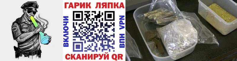 Сколько стоит Котельниково Гашиш АМФЕТАМИН Меф мяу мяу NBOMe Канабис