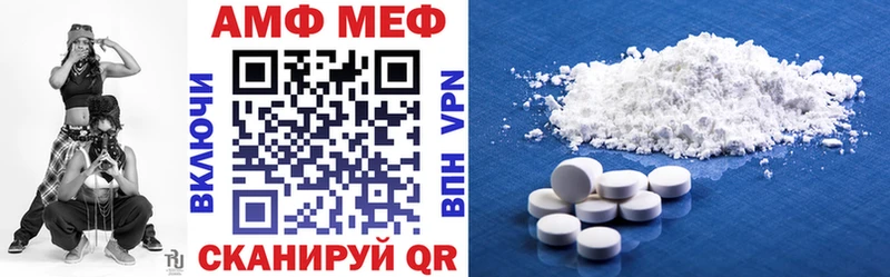 Amphetamine Розовый Котельниково
