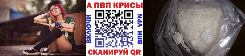 купить наркотики цена  Котельниково  KRAKEN вход  A-PVP крисы CK 