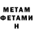 Кетамин VHQ Julian Braden