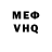 АМФЕТАМИН VHQ lofichild