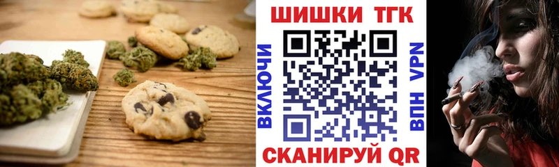 Еда ТГК марихуана  где продают   Котельниково 