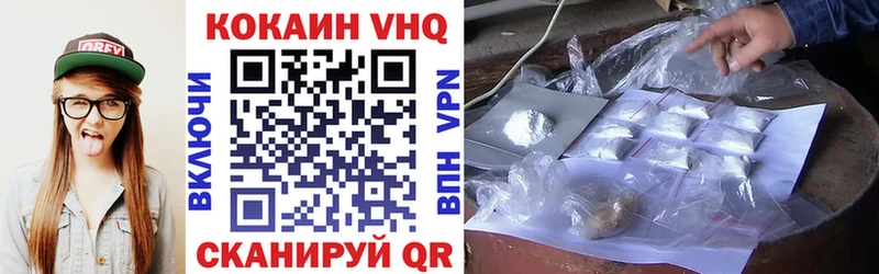 гидра зеркало  Котельниково  КОКАИН 98% 