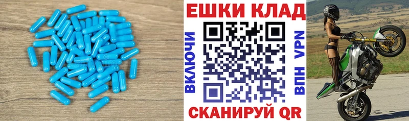 ЭКСТАЗИ Cube Котельниково