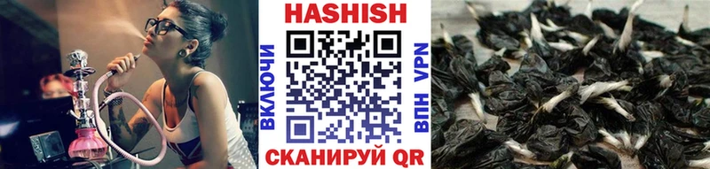 купить  цена  Котельниково  ГАШ Premium 