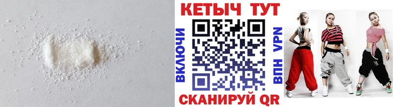 MEGA как войти  сайты даркнета телеграм  КЕТАМИН ketamine  дарнет шоп  Котельниково 