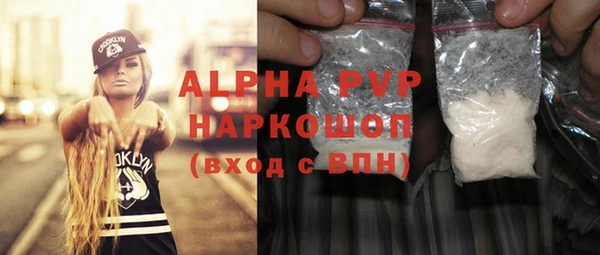 амф Балахна