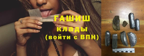 каннабис Ступино