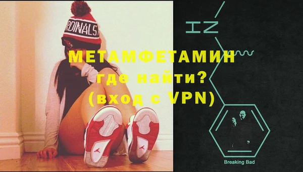 таблы Балабаново