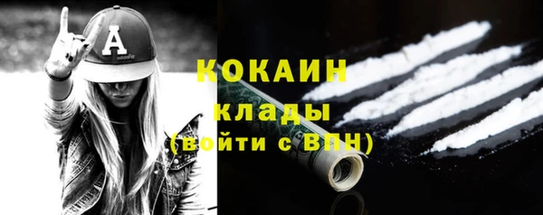 амф Балахна