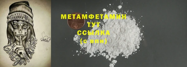 меф VHQ Баксан