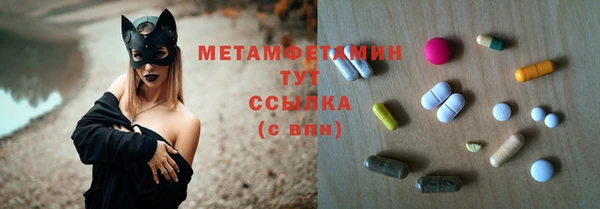 амф Балахна