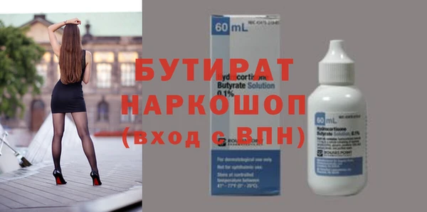 амф Балахна