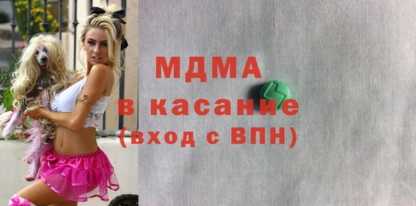 амф Балахна