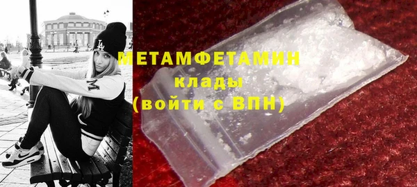 амф Балахна