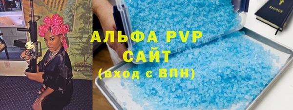 меф VHQ Баксан