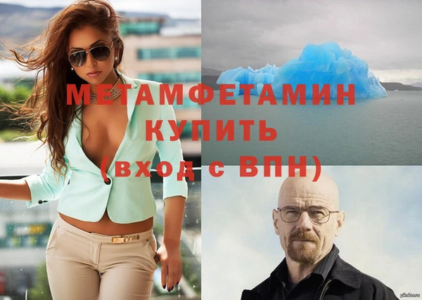 амф Балахна