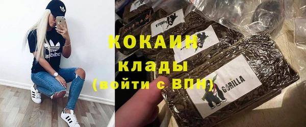амф Балахна