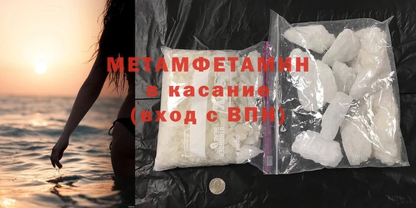 амф Балахна