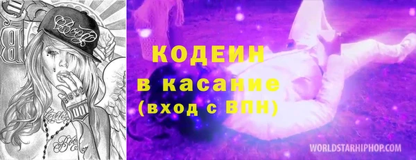 амф Балахна