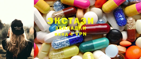 амф Балахна