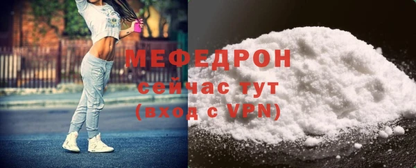 таблы Балабаново