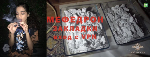 таблы Балабаново