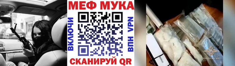 Мефедрон мяу мяу  гидра ССЫЛКА  Котельниково 