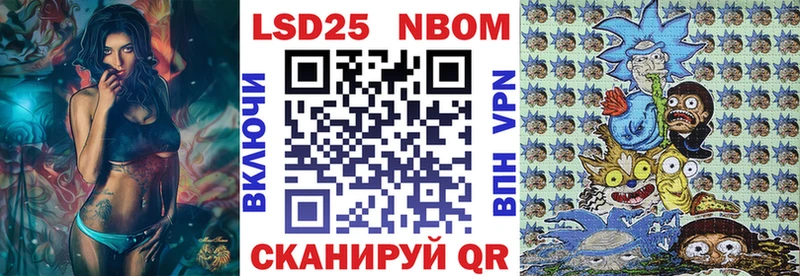 где купить наркотик Котельниково kraken зеркало Марки NBOMe 1,5мг