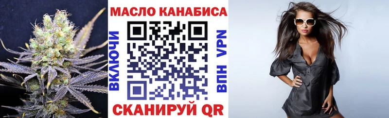 закладка  Котельниково  это Telegram  ТГК гашишное масло 